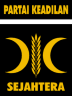 logo_partai_keadilan_sejahtera1
